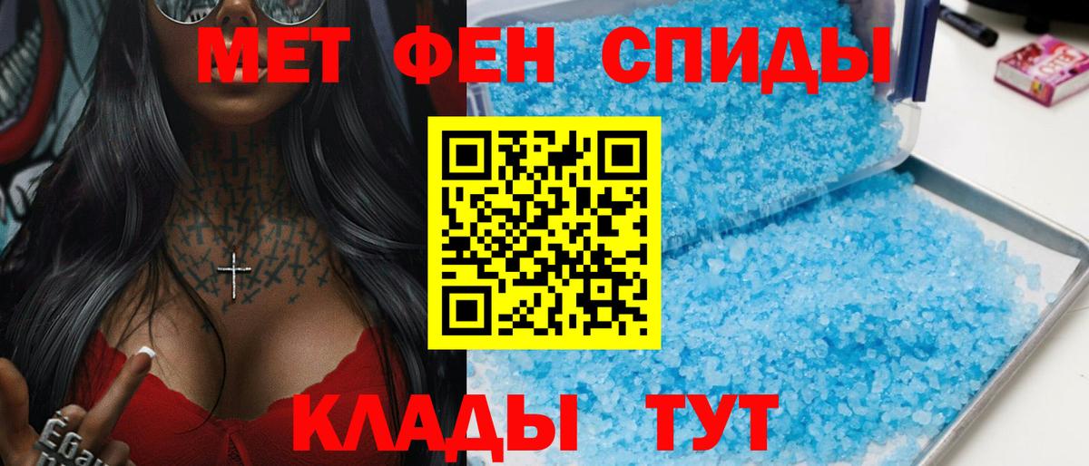 Кемерово  Амфетамин  Вход с VPN  Amphetamine 97% 