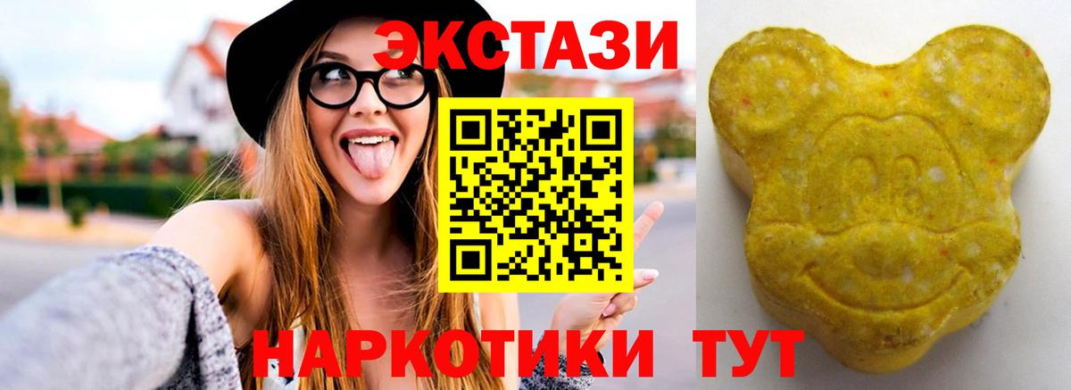 ЭКСТАЗИ Cube Кемерово