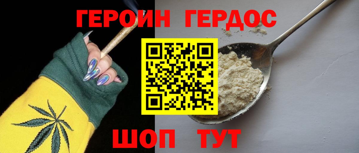 Каннабис  Лсд 25  Кокаин  Мефедрон   Кемерово  ГАШИШ  Вход с VPN 