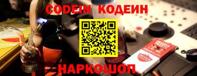 прущая мука Коммунар
