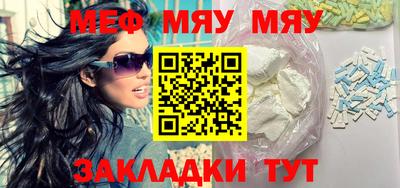 прущая мука Коммунар