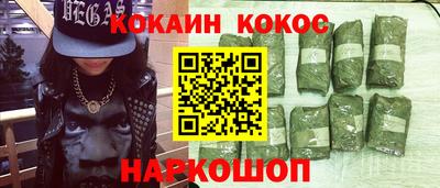 не бодяженный Конаково