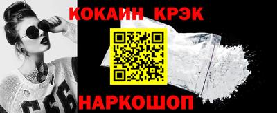 мяу мяу кристалл Комсомольск-на-Амуре