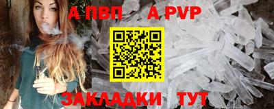 мяу мяу кристалл Комсомольск-на-Амуре