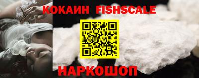 мяу мяу кристалл Комсомольск-на-Амуре