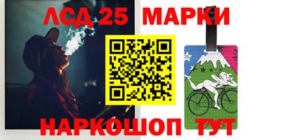мяу мяу кристалл Комсомольск-на-Амуре