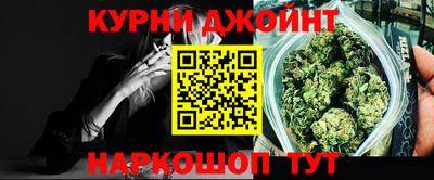 мяу мяу кристалл Комсомольск-на-Амуре