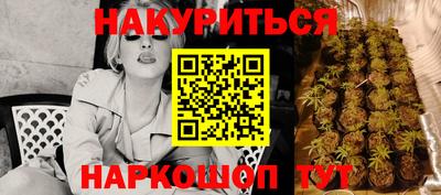 мяу мяу кристалл Комсомольск-на-Амуре