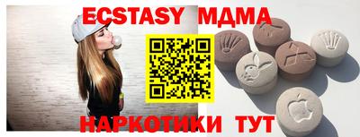 прущая мука Коммунар