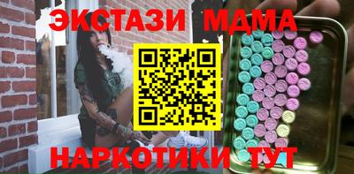 прущая мука Коммунар