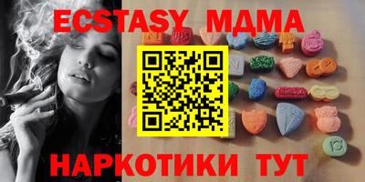 прущая мука Коммунар
