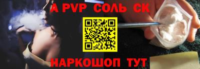 мяу мяу кристалл Комсомольск-на-Амуре