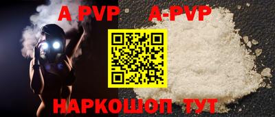 прущая мука Коммунар