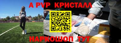 прущая мука Коммунар