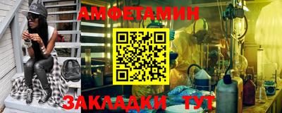 мяу мяу кристалл Комсомольск-на-Амуре