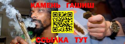 мяу мяу кристалл Комсомольск-на-Амуре