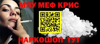 прущая мука Коммунар
