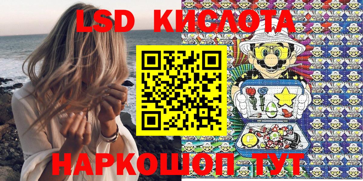 Кемерово  дарнет шоп  Вход с VPN  Марки 25I-NBOMe 1,5мг  Марки NBOMe 