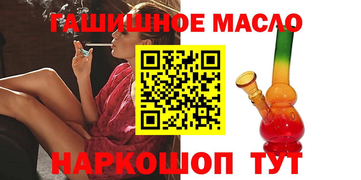 Дистиллят ТГК Wax Кемерово