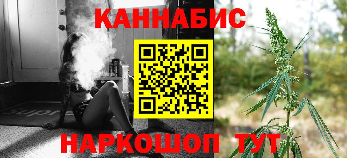 Кемерово  Канабис марихуана  Вход с VPN  Шишки марихуана Bruce Banner  МАРИХУАНА марихуана 