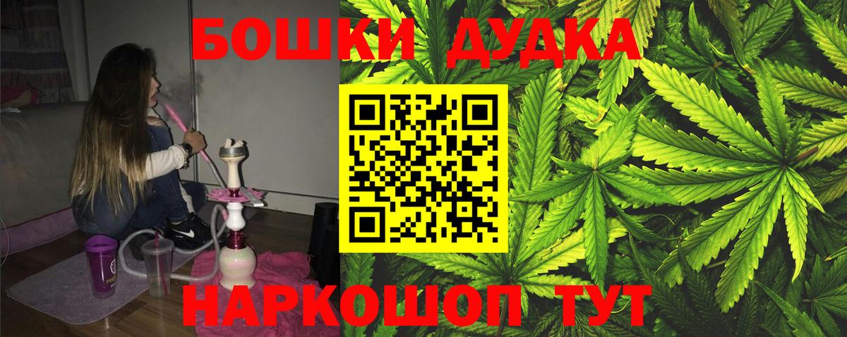 Конопля White Widow Кемерово